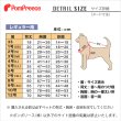 画像9: 【SALEでお得※在庫限りお早めに】レーストリミング 襟付き サマーワンピ 【1〜4号】 (9)