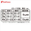 画像15: 【ポイント10倍で会員様はお得】  猫用スーパーハーネス＆リード トリコロールネオ CAT 【2〜4号】 (15)
