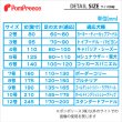画像14: 【ポイント10倍で会員様はお得】 裏付きレインレッグガード タータンチェック 【2〜12号】 (14)