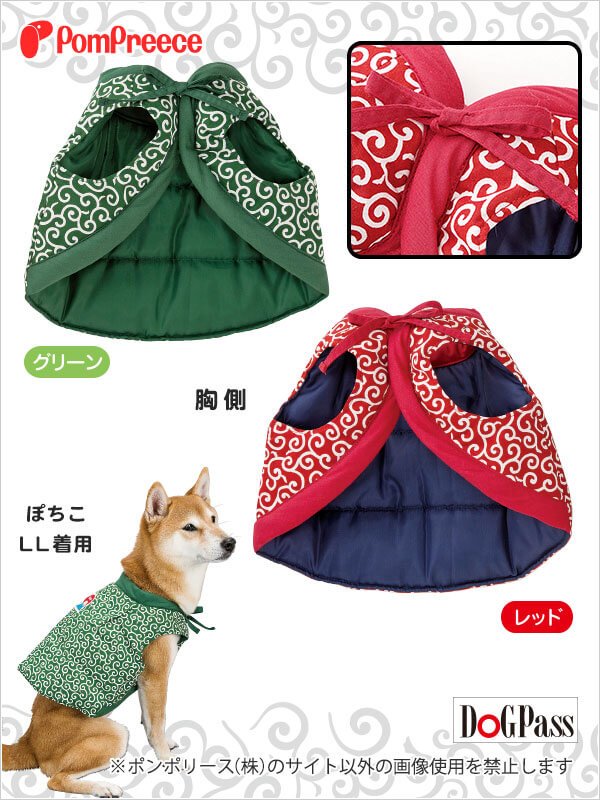 画像6: 【ポイント10倍で会員様はお得】 唐草ちゃんちゃんこ 【L】 (6)