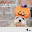 ハロウィン帽子 スマイルパンプキン 4L