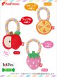 画像2: 【ポイント10倍で会員様はお得】 香り付きデンタルロープTOY プチフルーツ (2)