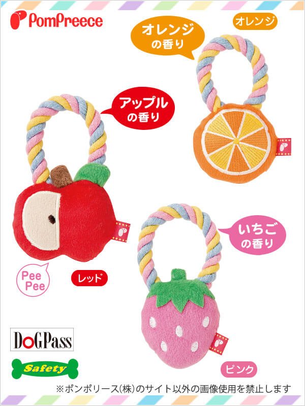 画像2: デンタルロープTOY PeePee 香り付き プチフルーツ (2)