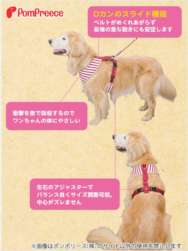 画像10: 【ポイント10倍で会員様はお得】  中・大型犬用 スーパーフィットハーネス タータンチェック 【9号】 (10)