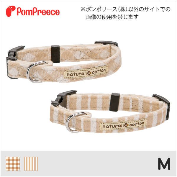 ワンタッチカラー フェアオーガニック M