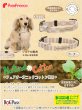画像3: 【ポイント10倍で会員様はお得】 ワンタッチカラー フェアオーガニック 【M】 (3)