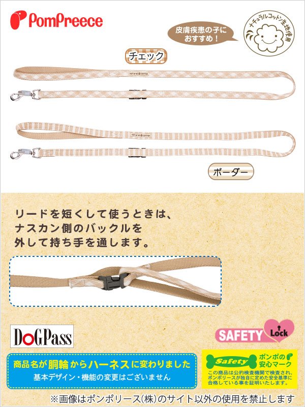 画像3: カフェリード フェアオーガニック 【ML】 (3)