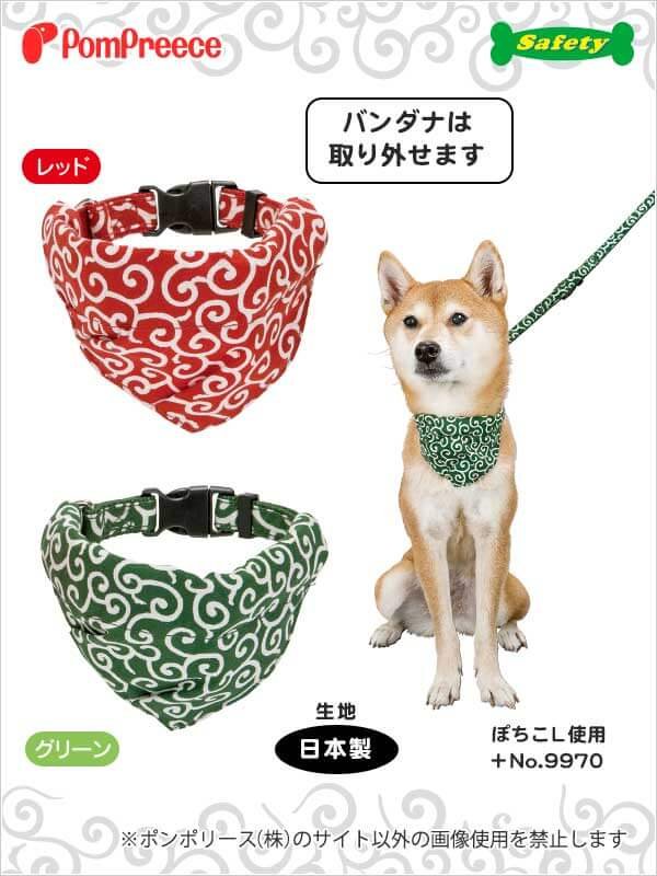 画像2: ワンタッチカラー 唐草バンダナ 【L】 (2)