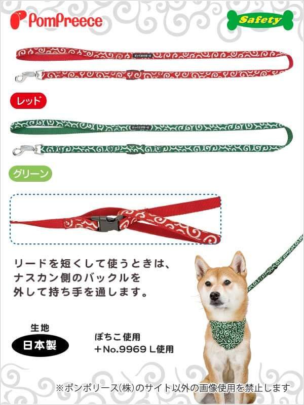 画像2: 【ポイント10倍で会員様はお得】 カフェリード 唐草 【S】 (2)