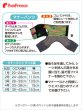 画像3: 【ポイント10倍で会員様はお得】 レギンス付き マナーパンツ 【2・3号】 (3)