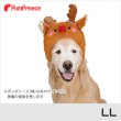 画像6: 【SALEでお得!!在庫限りお早めに】在庫限り 処分価格 ふわふわ 変身帽子トナカイさん SとMのみ※返品交換不可 (6)