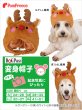 画像7: 【SALEでお得!!在庫限りお早めに】在庫限り 処分価格 ふわふわ 変身帽子トナカイさん SとMのみ※返品交換不可 (7)