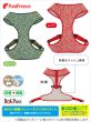画像5: 【ポイント10倍で会員様はお得】中大型犬用 スーパーフィットハーネス 唐草 【9号】 (5)