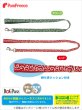 画像2: 【ポイント10倍で会員様はお得】 持ち手クッション付きリード 唐草 【大型】 (2)