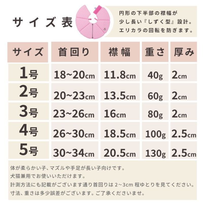 画像5: 【ポイント10倍で会員様はお得】犬猫兼用  ロングブリリアントエリザベスカラー ギンガム 【1〜5号】 (5)