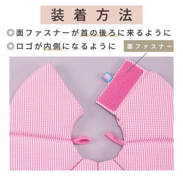 画像6: 【ポイント10倍で会員様はお得】 ロングブリリアン エリザベスカラー ギンガム 【1・2・3・4・5号】 (6)