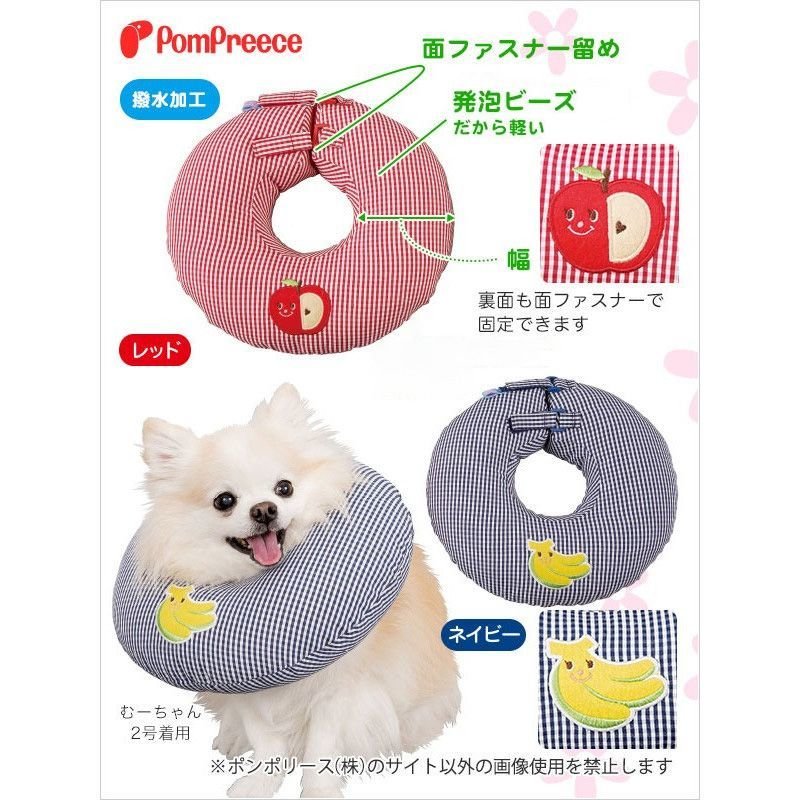 画像11: 犬猫兼用 エリザベスカラー ドーナツ型 発泡ビーズ ドーナツリング【1〜5号】 (11)