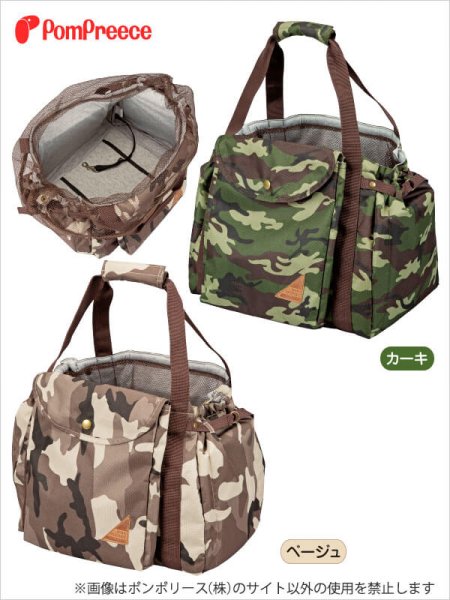 画像3: 【ポイント10倍で会員様はお得】 サイクリングバッグ　カモフラージュ M (3)