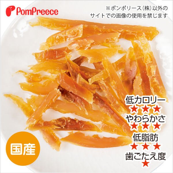 画像5: 犬用 国産 ササミそうめん ミニ (5)