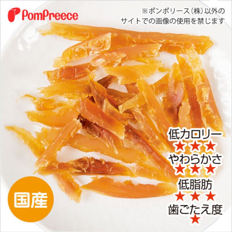 画像5: [国産] 犬用 ササミそうめん ミニ [賞味期限：2026.11.10] (5)