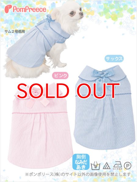 画像5: 【SALEでお得※在庫限りお早めに】レーストリミング 襟付き サマーワンピ 【1〜4号】 (5)