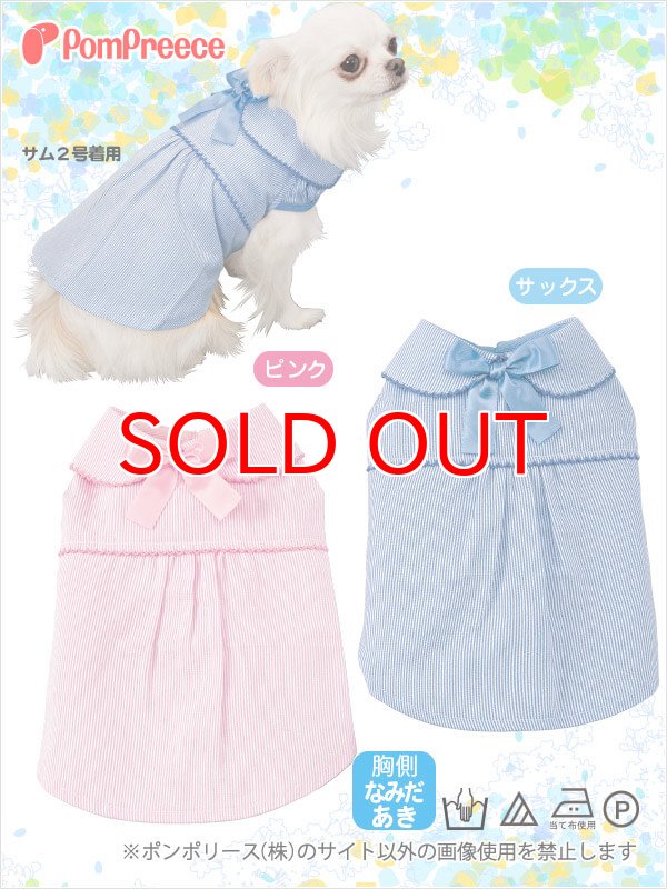 画像5: 【SALEでお得※在庫限りお早めに】レーストリミング 襟付き サマーワンピ 【1〜4号】 (5)