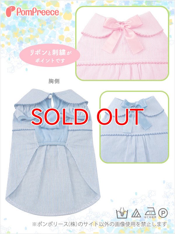 画像6: 【SALEでお得※在庫限りお早めに】レーストリミング 襟付き サマーワンピ 【1〜4号】 (6)