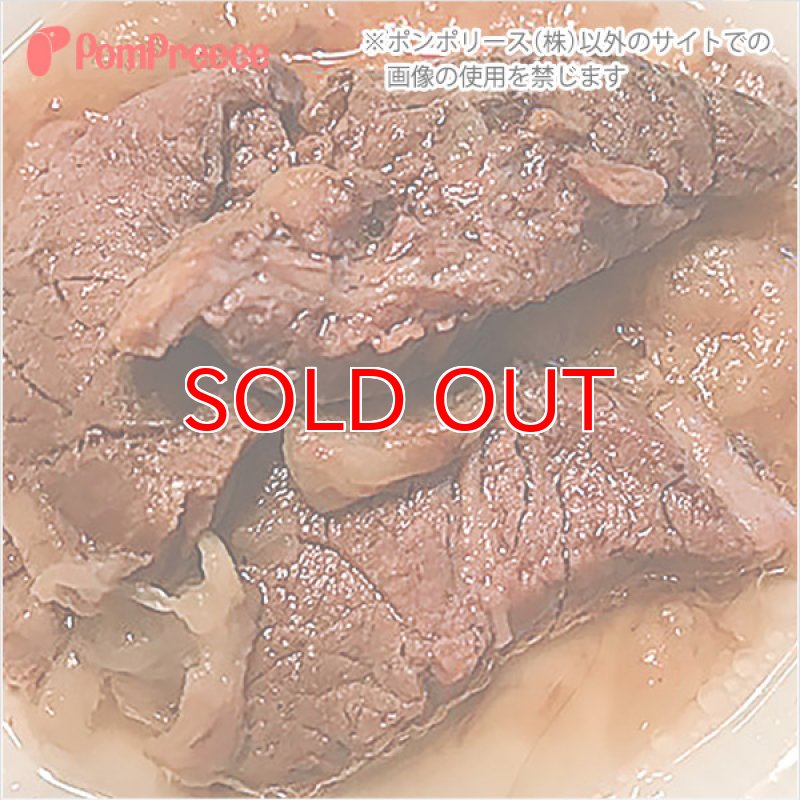 ジュージュー牛肉ステーキ