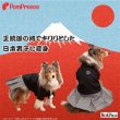画像5: 【ポイント10倍で会員様はお得】 羽織はかま 【5号】 (5)