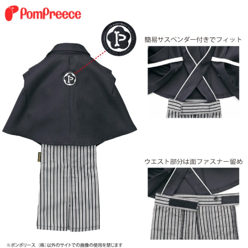 画像3: 【ポイント10倍で会員様はお得】 中大型犬用 羽織はかま 【7号】 (3)