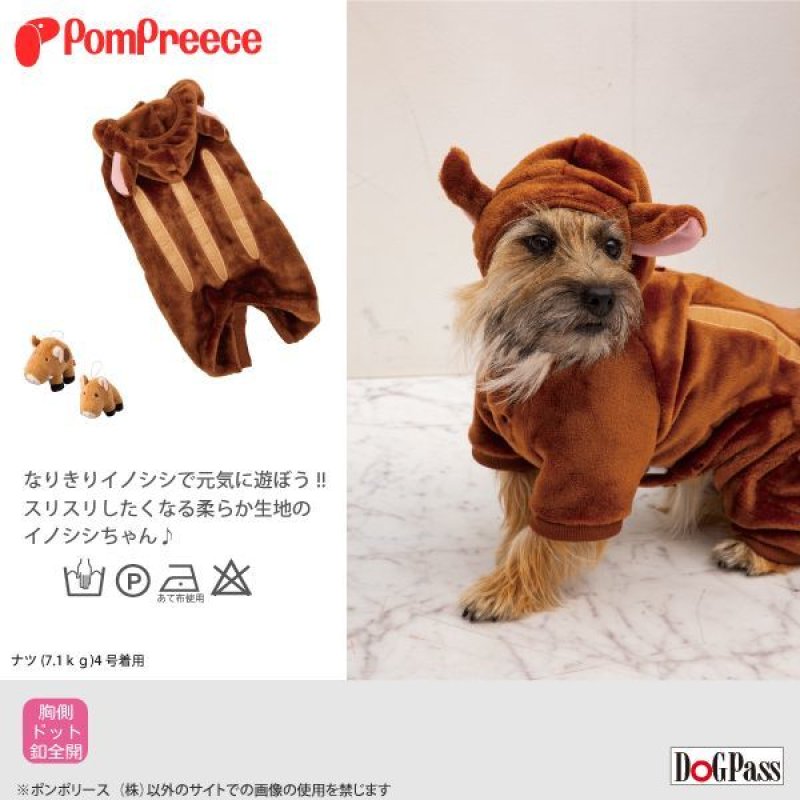 画像14: 【在庫処分セール品】アニマルパーカー 長袖もこもこウェアでほわほわ ルームウェアに可愛い ※返品交換不可 (14)