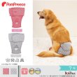 画像1: 【ポイント10倍で会員様はお得】 中大型犬用 ベルト型サニタリーパンツ 水玉 【7号】 (1)