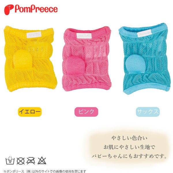 画像6: 【ポイント10倍で会員様はお得】 アニマルスヌード シンプルメッシュ 【S・M・LL】 (6)