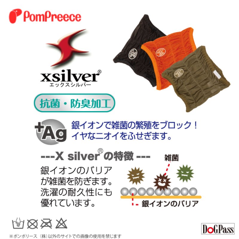 画像3: 【ポイント10倍で会員様はお得】 スヌード プレーンメッシュ 【4L】 (3)