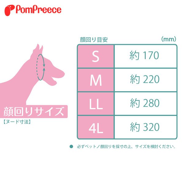 画像4: 【ポイント10倍で会員様はお得】 スヌード プレーンメッシュ 【LL】 (4)