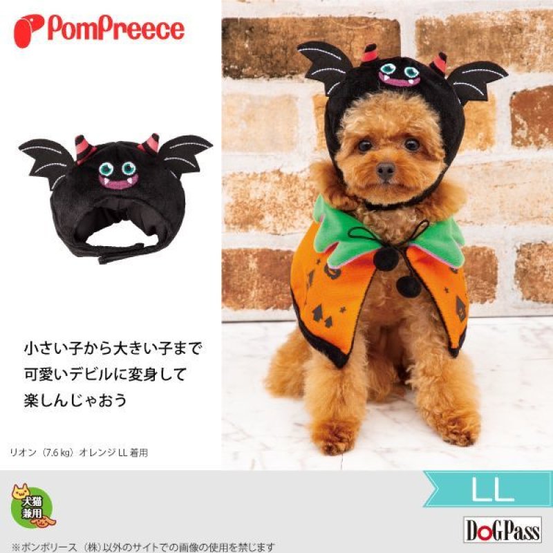 画像5: 【ポイント10倍で会員様はお得】 ハロウィン帽子 デビル 【LL】 (5)