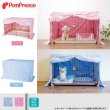 画像1: 【ポイント10倍で会員様はお得】 ケージカバ ギンガムチェック (1)