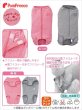 画像2: 【ポイント10倍で会員様はお得】 小型犬用 術後カバーオール 【2・3・4・5号】 (2)