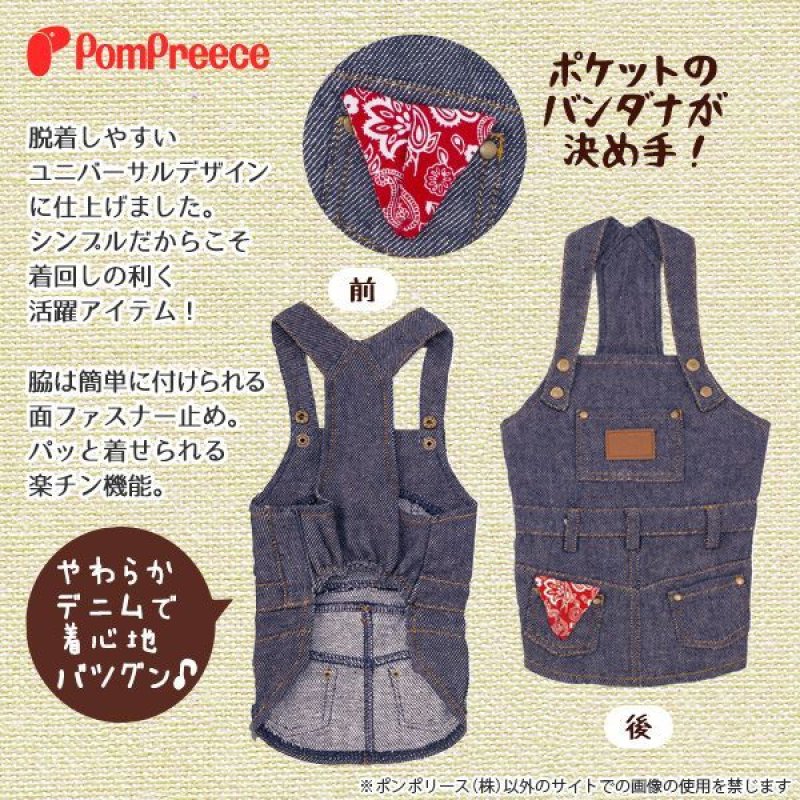 画像2: 【SALEでお得※在庫限りお早めに】ジャンパースカート【2〜5号】 (2)