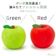 画像3: 【ポイント10倍で会員様はお得】 PeePee笛付き・鈴入り・香り付ラテックスTOY りんご ポンポリース (3)