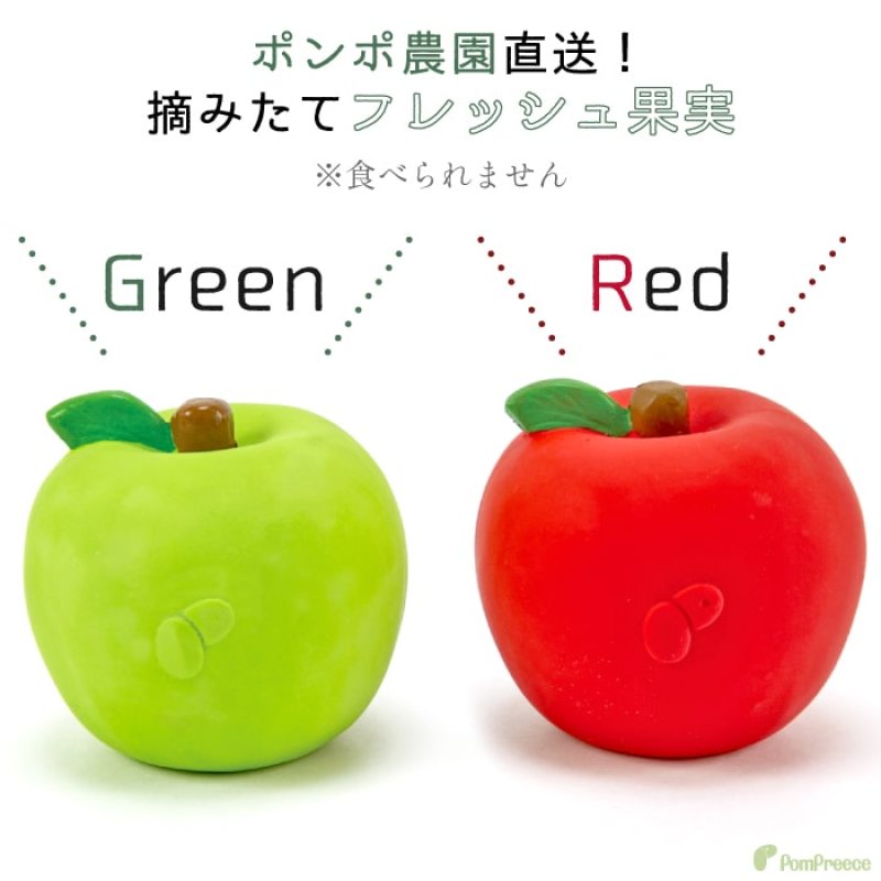 画像3: ラテックスTOY PeePee 香り付き 鈴入り りんご (3)