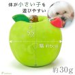 画像4: 【ポイント10倍で会員様はお得】 PeePee笛付き・鈴入り・香り付ラテックスTOY りんご ポンポリース (4)