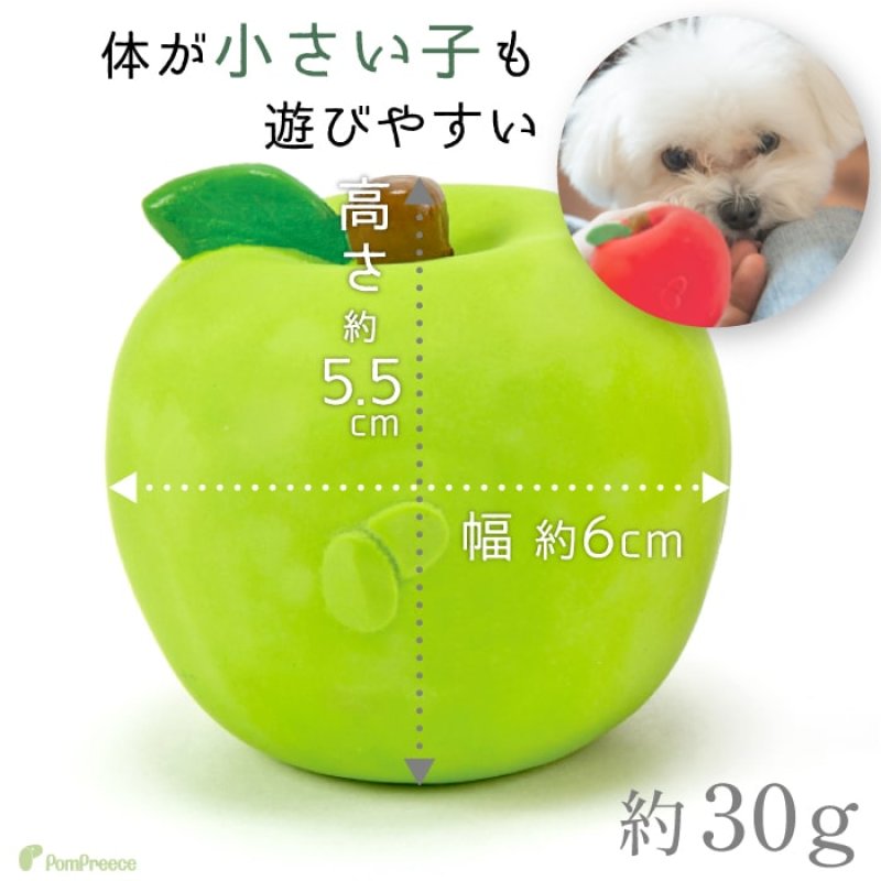 画像4: ラテックスTOY PeePee 香り付き 鈴入り りんご (4)