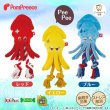 画像1: 【ポイント10倍で会員様はお得】 デンタルロープTOY イカ君 (1)