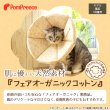 画像5: 【ポイント10倍で会員様はお得】  ロングブリリアントエリザベスカラ オーガニックジャガード柄【3S〜5号】 (5)