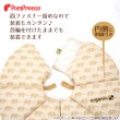 画像6: 【ポイント10倍で会員様はお得】  ロングブリリアントエリザベスカラ オーガニックジャガード柄【3S〜5号】 (6)