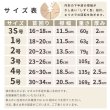 画像8: 【ポイント10倍で会員様はお得】  ロングブリリアントエリザベスカラ オーガニックジャガード柄【3S〜5号】 (8)