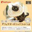 画像5: 【ポイント10倍で会員様はお得】 エリザベスカラー オーガニック 介護    ワイドドーナツエリザベスカラ― オーガニックジャガード柄【1号〜5号】 (5)