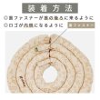 画像7: 【ポイント10倍で会員様はお得】 エリザベスカラー オーガニック 介護    ワイドドーナツエリザベスカラ― オーガニックジャガード柄【1号〜5号】 (7)