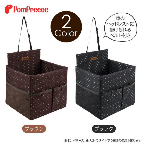 画像15: 【ポイント10倍で会員様はお得】犬猫用 自動車用車載ベッド ドライブカドラ フレンチドット〜10kgまで [ポンポリース] (15)